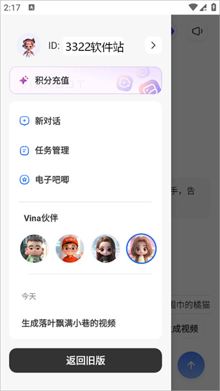 来画