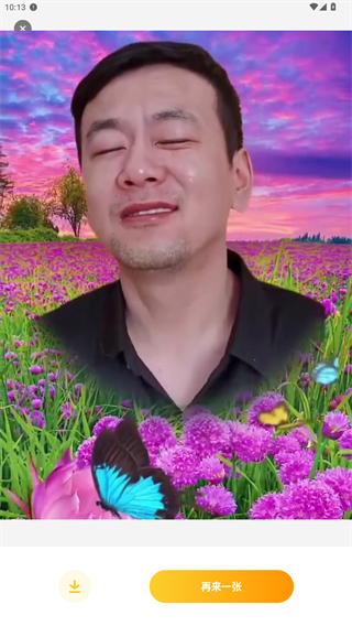 奇妙P图