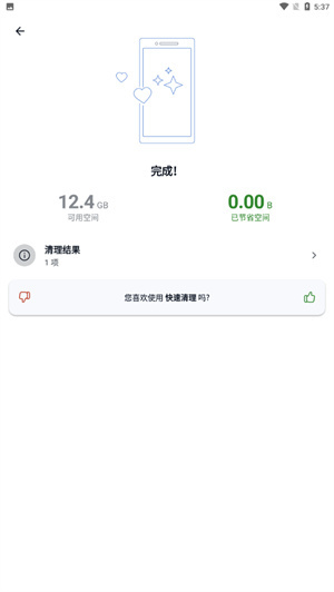 Stargon浏览器