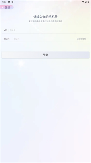 逗逗游戏伙伴