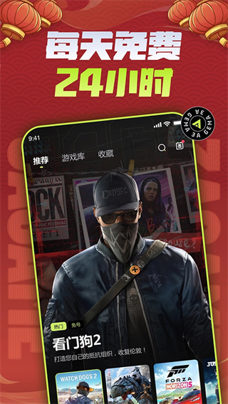 3A云游