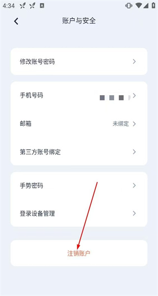 多尼斯