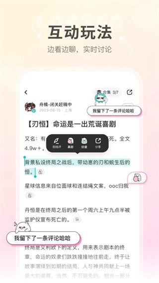 网易乐乎安卓版