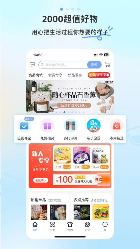 多么生活