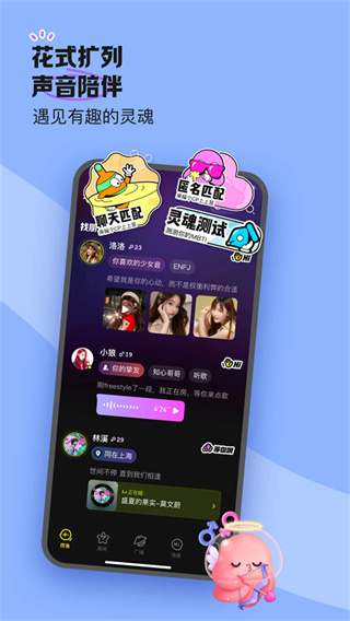 鱼耳