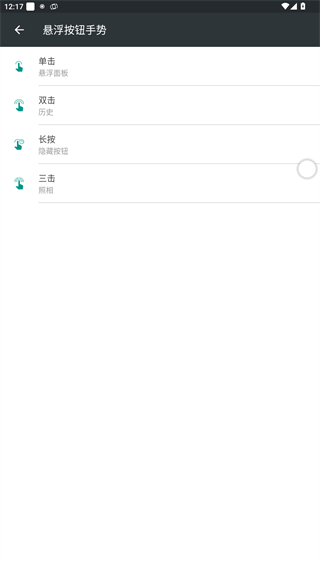 EasyTouch
