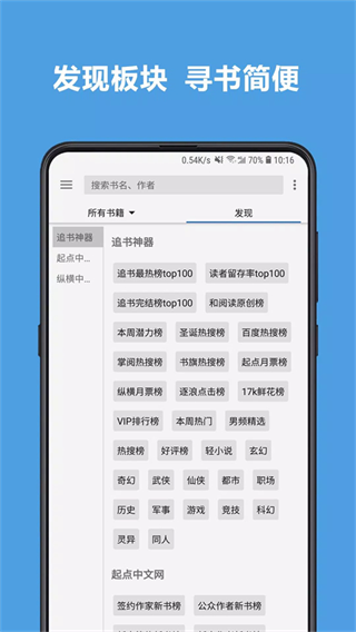 阅读