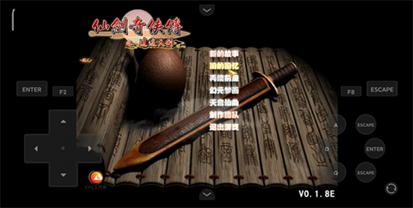 JoiPlay