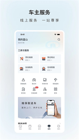 长城汽车