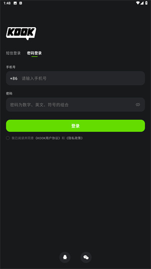 KOOK语音
