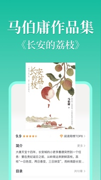 当当云阅读