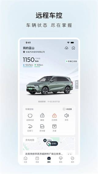 长城汽车