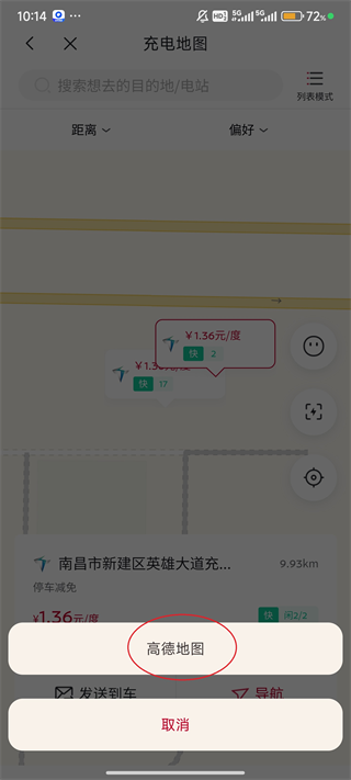 东风日产