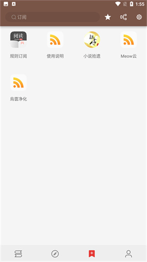 Legado阅读