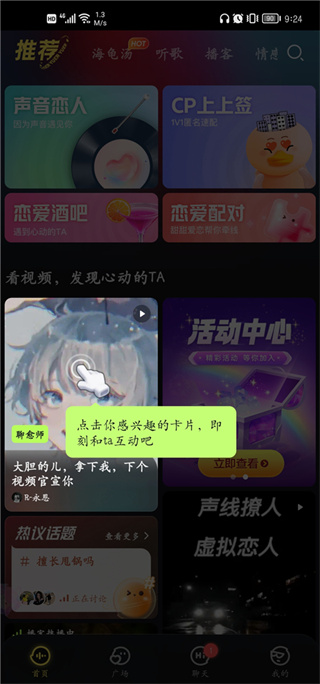 鱼耳