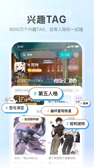 网易乐乎安卓版