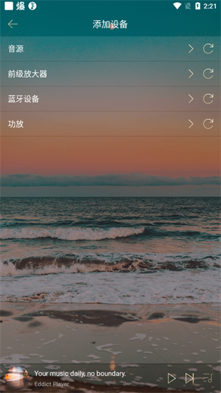 Eddict Player 