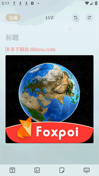 小隐笔记
