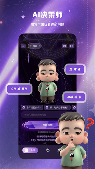 来画