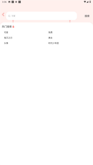 趣玩桌面壁纸