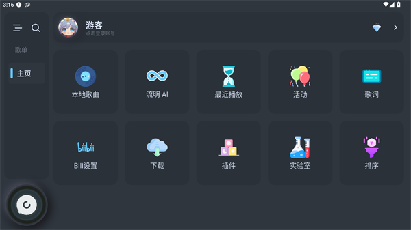 拟声