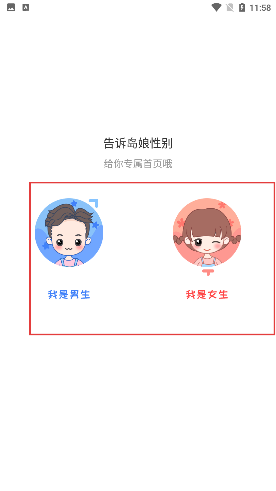 漫画岛手机版