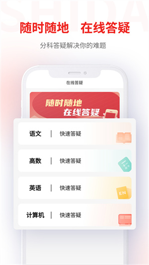 识货