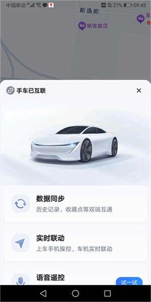 百度地图