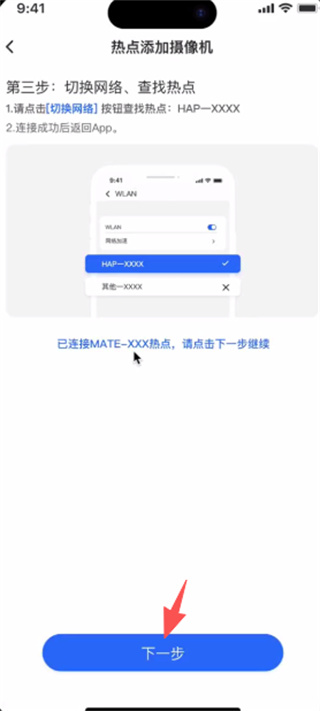 千鸟物联