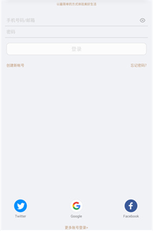 大拿监控
