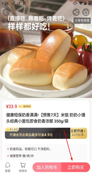 多么生活