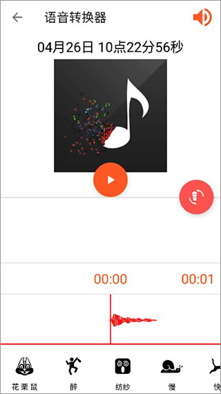 audiolab