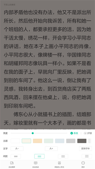 当当云阅读
