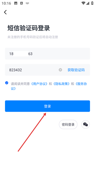 商商查