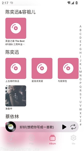 DS Music+