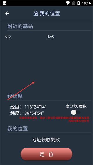 DTH户户通