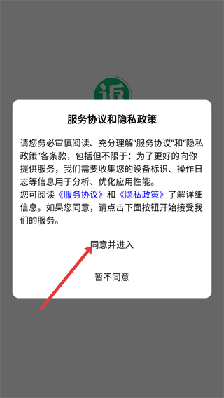 多多返