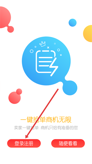 花冠
