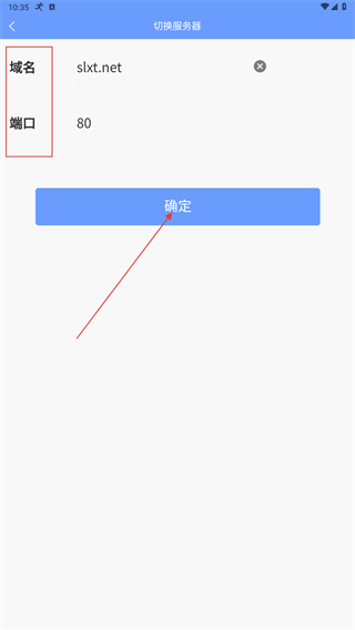 优房售楼系统