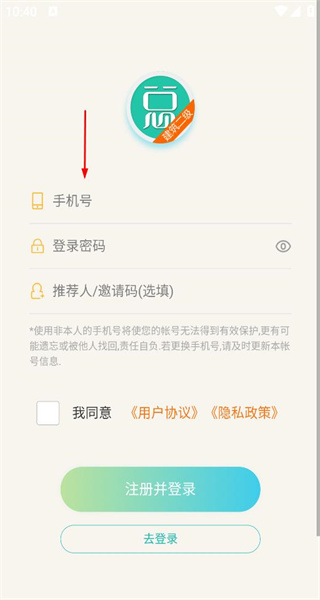 二级建造师建筑工程手机版