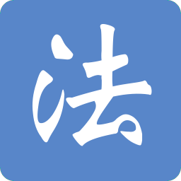 学法网手机版