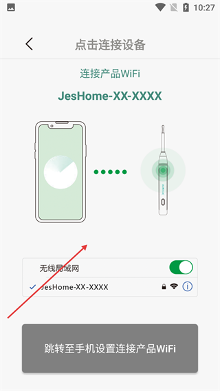 JesHome