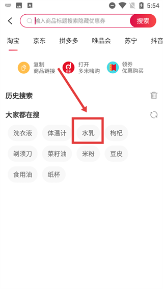多米嗨购
