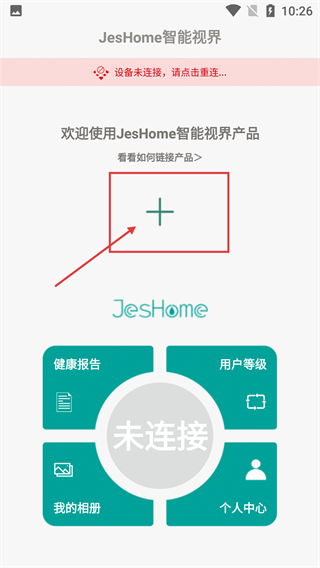 JesHome