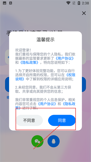 目目MUMU
