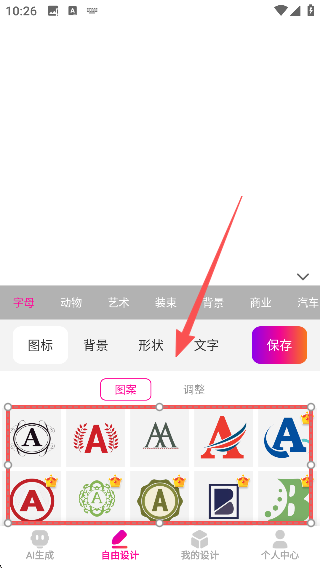 商标设计