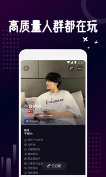 乐吧安卓版