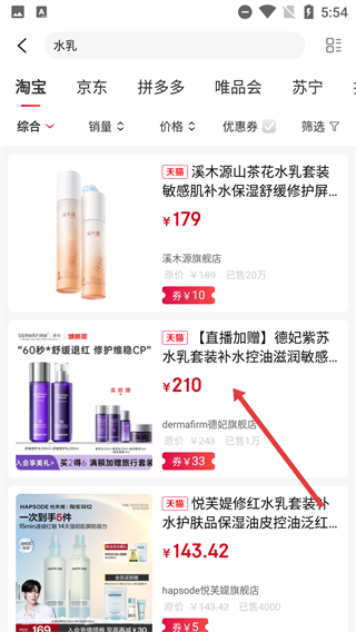 多米嗨购