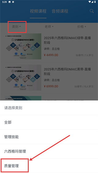 学有用