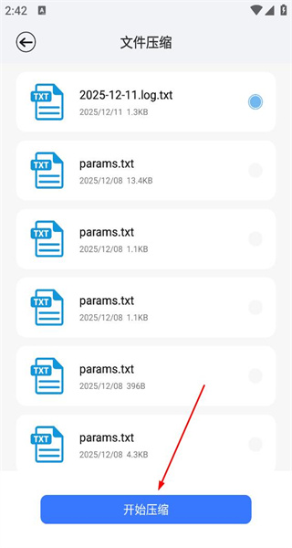 文件管理安卓版app